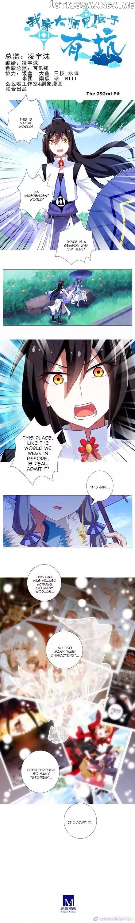 Wo Jia Dashi Xiong Naozi You Keng chapter 292 - page 1