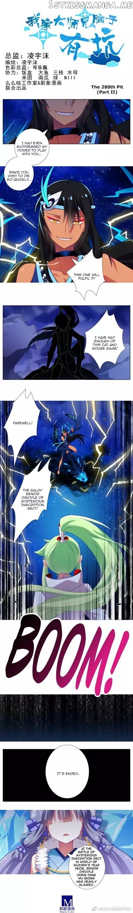 Wo Jia Dashi Xiong Naozi You Keng chapter 280.2 - page 1