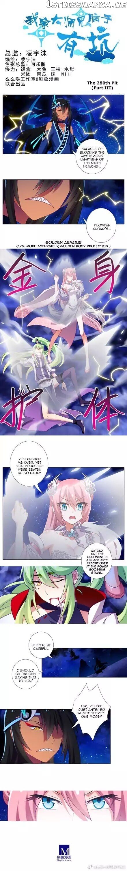 Wo Jia Dashi Xiong Naozi You Keng chapter 280.3 - page 1