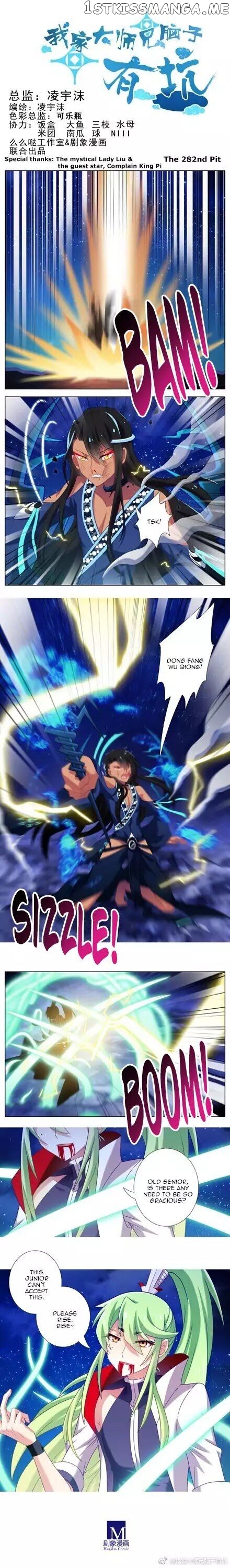 Wo Jia Dashi Xiong Naozi You Keng chapter 282 - page 1