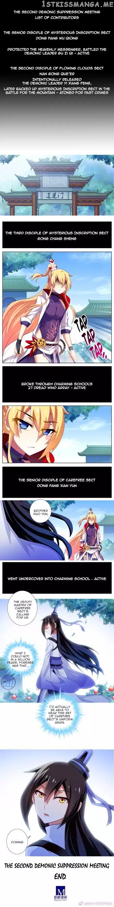 Wo Jia Dashi Xiong Naozi You Keng chapter 284 - page 4