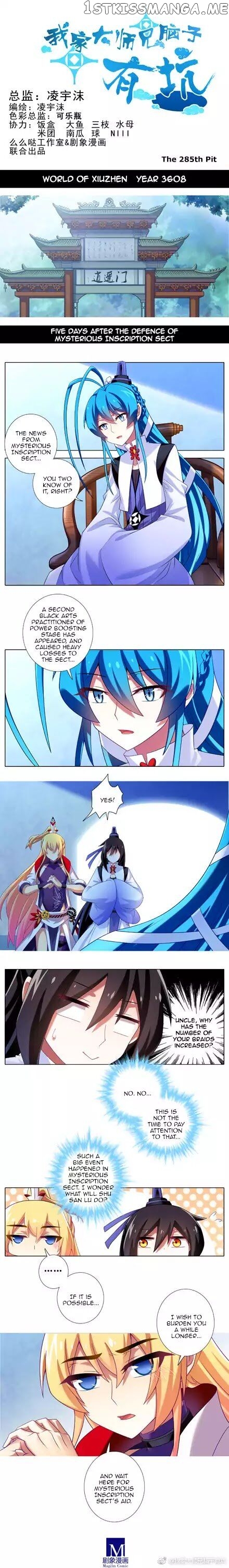 Wo Jia Dashi Xiong Naozi You Keng chapter 285 - page 1
