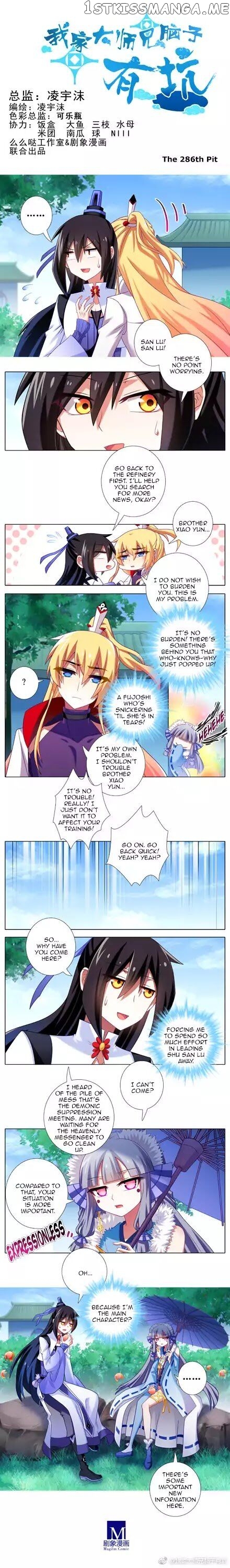 Wo Jia Dashi Xiong Naozi You Keng chapter 286 - page 1