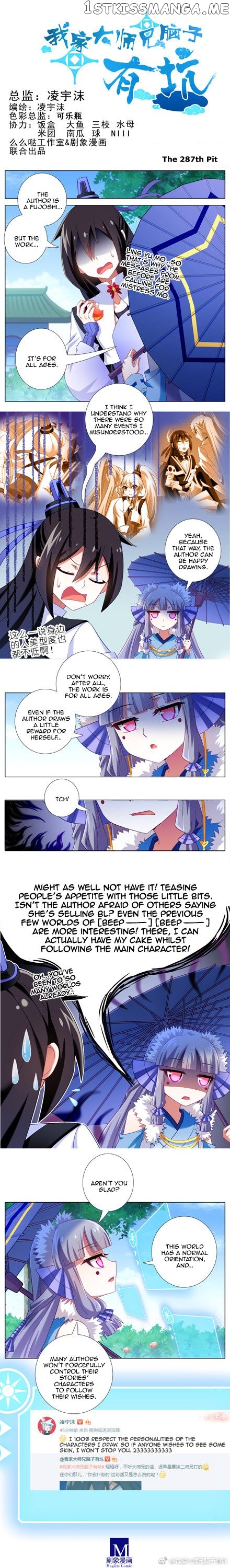 Wo Jia Dashi Xiong Naozi You Keng chapter 287 - page 1