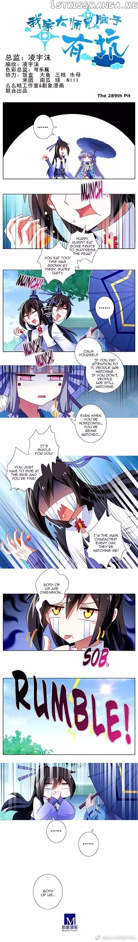 Wo Jia Dashi Xiong Naozi You Keng chapter 289 - page 1