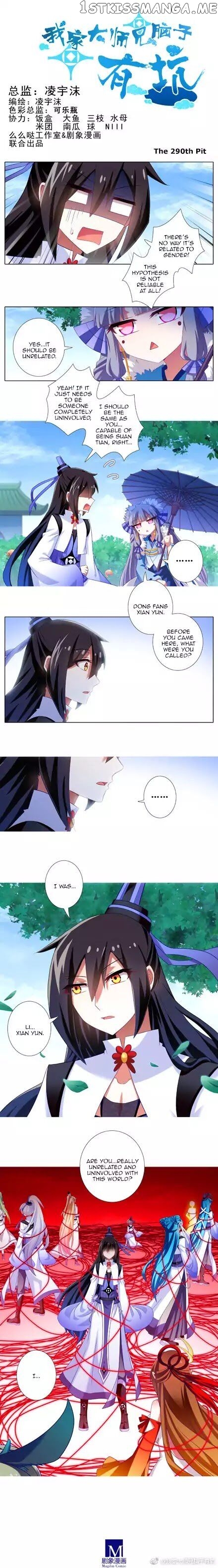 Wo Jia Dashi Xiong Naozi You Keng chapter 290 - page 1