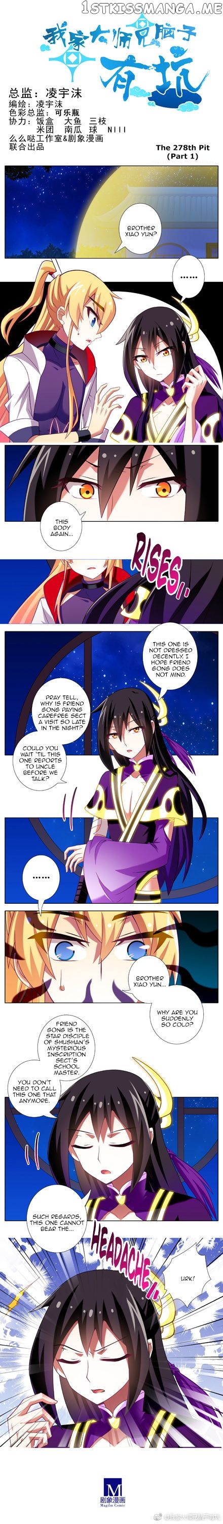 Wo Jia Dashi Xiong Naozi You Keng chapter 278.1 - page 1
