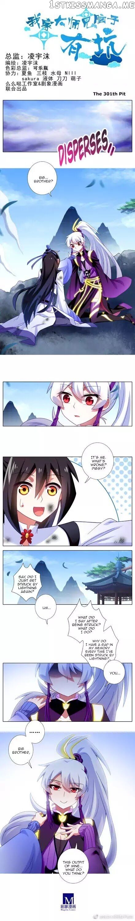 Wo Jia Dashi Xiong Naozi You Keng chapter 301 - page 1