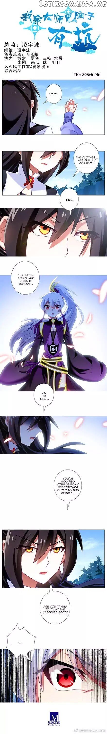 Wo Jia Dashi Xiong Naozi You Keng chapter 295 - page 1