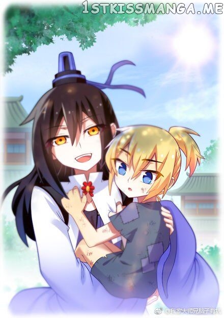 Wo Jia Dashi Xiong Naozi You Keng chapter 274.2 - page 1