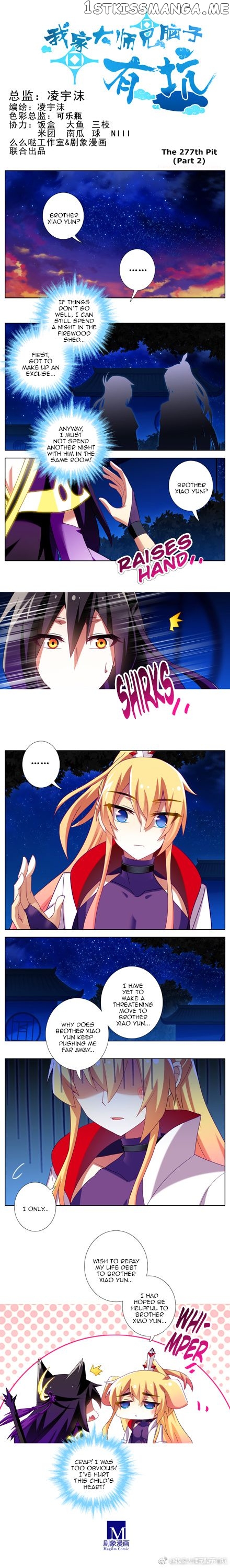 Wo Jia Dashi Xiong Naozi You Keng chapter 277.5 - page 1