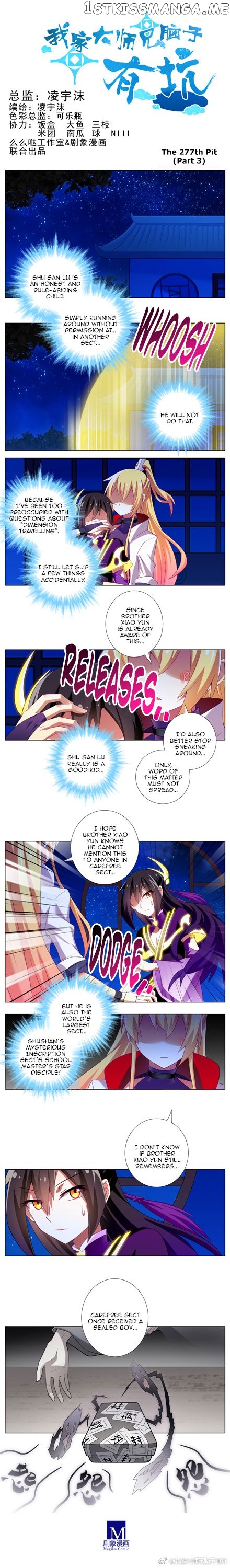 Wo Jia Dashi Xiong Naozi You Keng chapter 277.5 - page 3