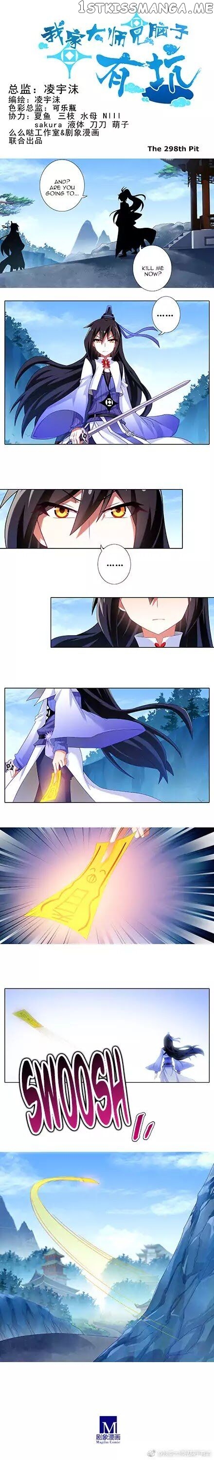 Wo Jia Dashi Xiong Naozi You Keng chapter 298 - page 1