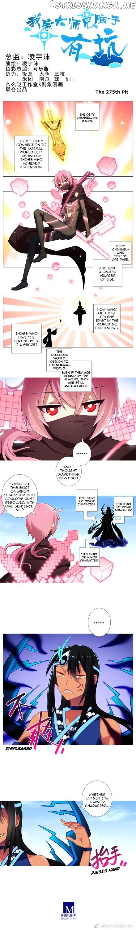 Wo Jia Dashi Xiong Naozi You Keng chapter 275 - page 1