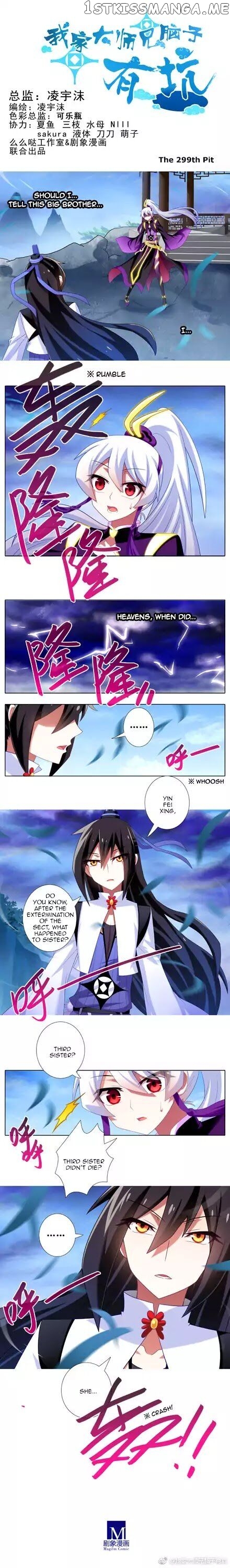 Wo Jia Dashi Xiong Naozi You Keng chapter 299 - page 1