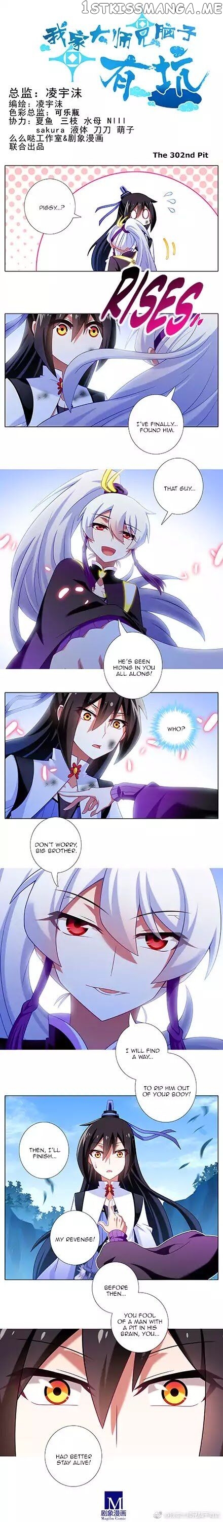 Wo Jia Dashi Xiong Naozi You Keng chapter 302 - page 1
