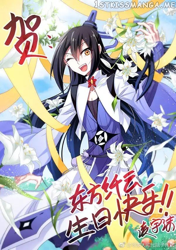 Wo Jia Dashi Xiong Naozi You Keng chapter 302 - page 3