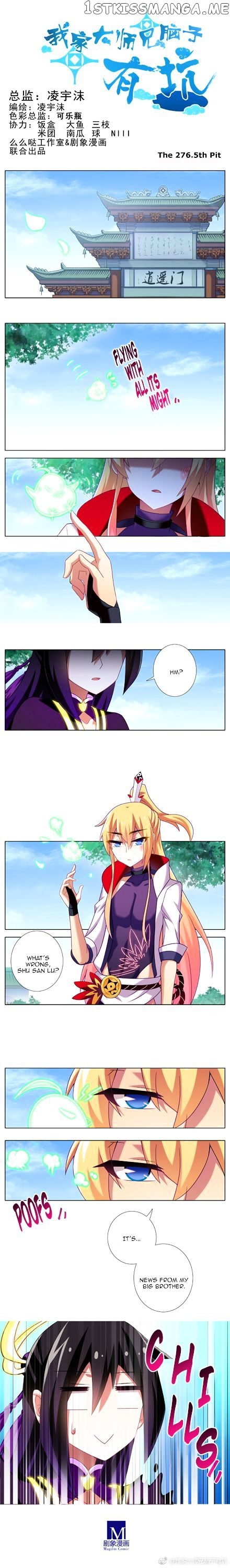 Wo Jia Dashi Xiong Naozi You Keng chapter 276.5 - page 1