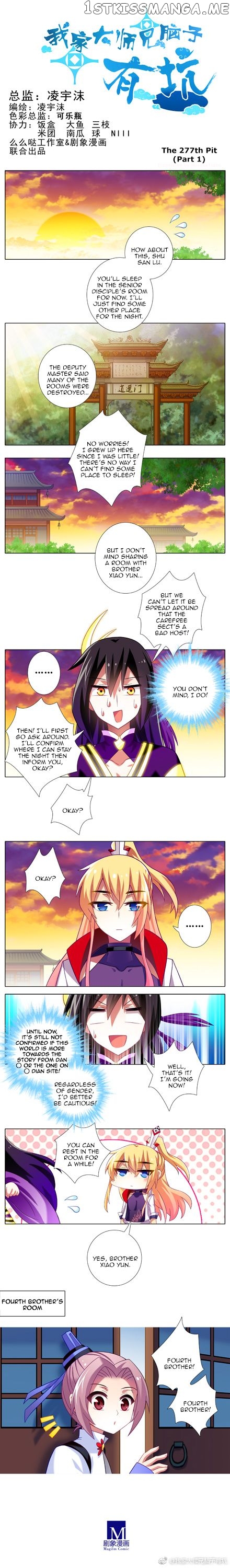 Wo Jia Dashi Xiong Naozi You Keng chapter 277.1 - page 1