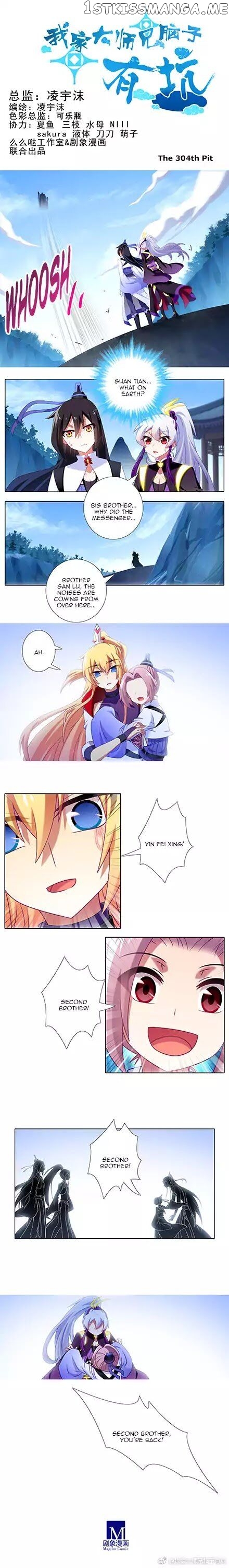 Wo Jia Dashi Xiong Naozi You Keng chapter 304 - page 1