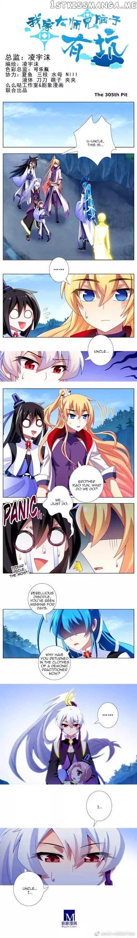 Wo Jia Dashi Xiong Naozi You Keng chapter 305 - page 1