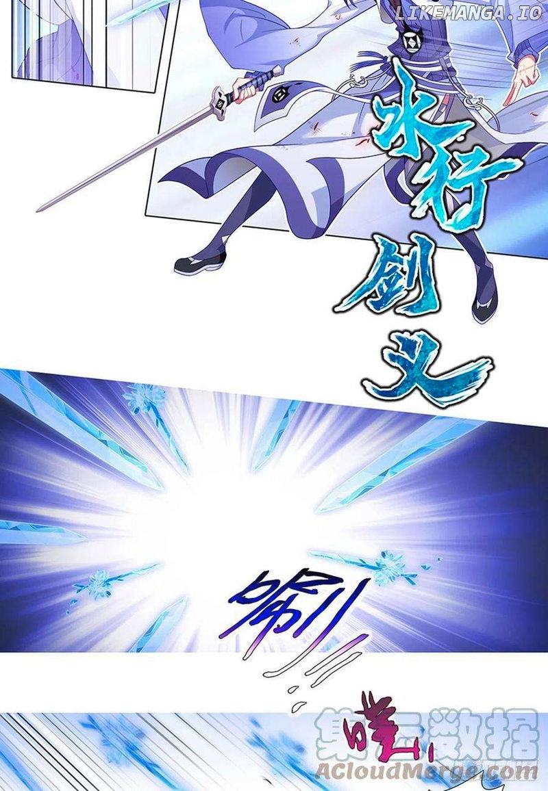 Wo Jia Dashi Xiong Naozi You Keng Chapter 428 - page 8