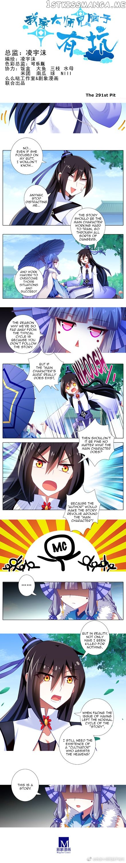 Wo Jia Dashi Xiong Naozi You Keng chapter 291 - page 1