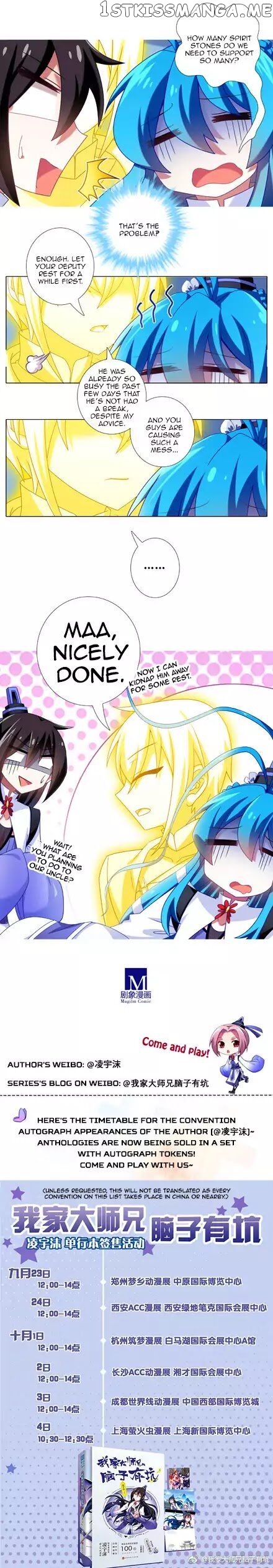 Wo Jia Dashi Xiong Naozi You Keng chapter 307 - page 2