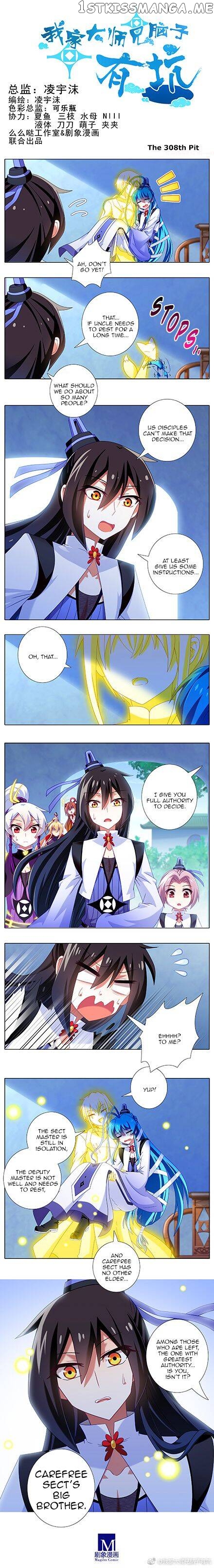 Wo Jia Dashi Xiong Naozi You Keng chapter 308 - page 1