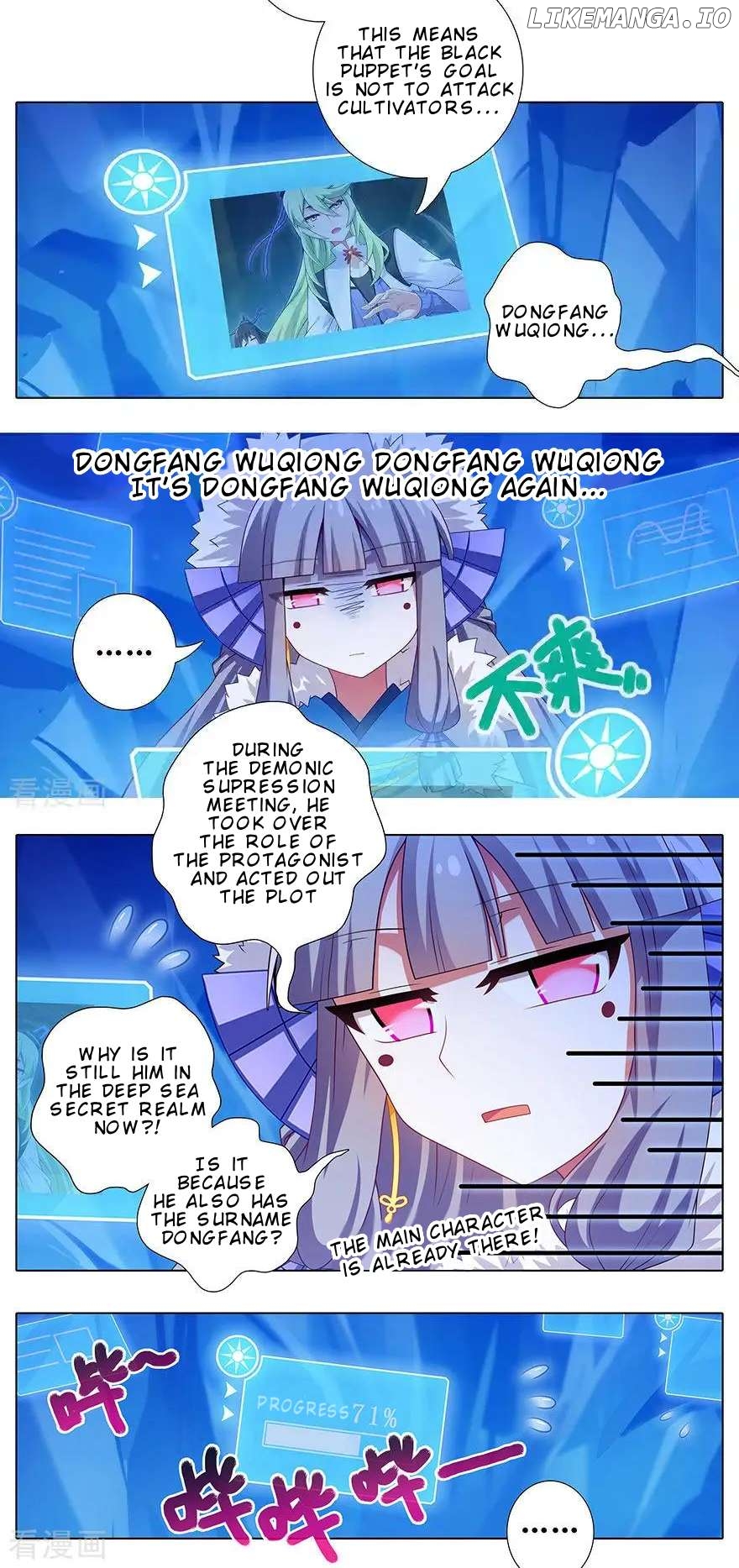 Wo Jia Dashi Xiong Naozi You Keng Chapter 417 - page 3