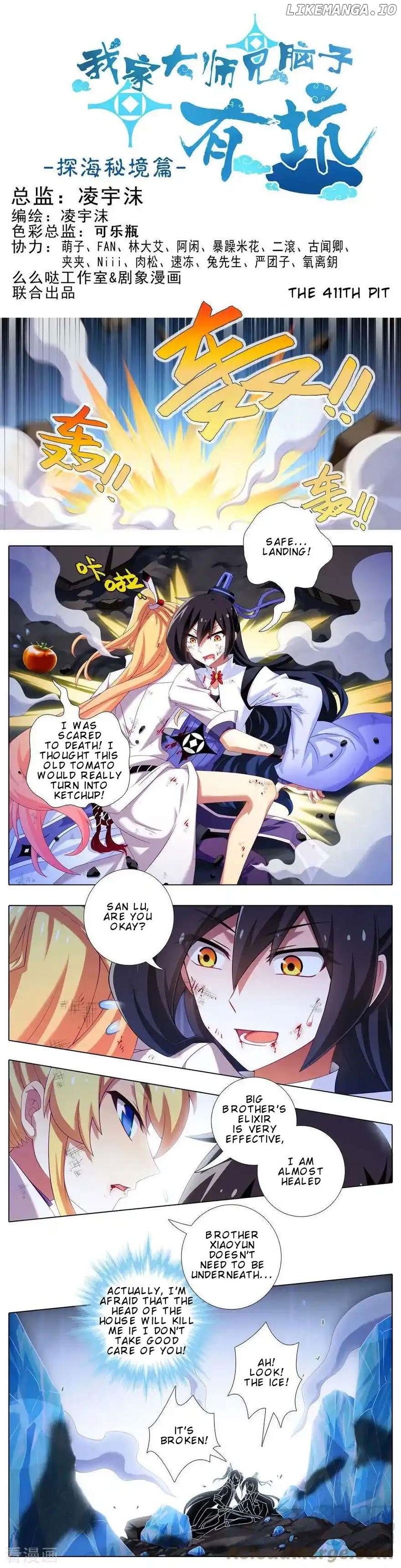 Wo Jia Dashi Xiong Naozi You Keng Chapter 411 - page 2