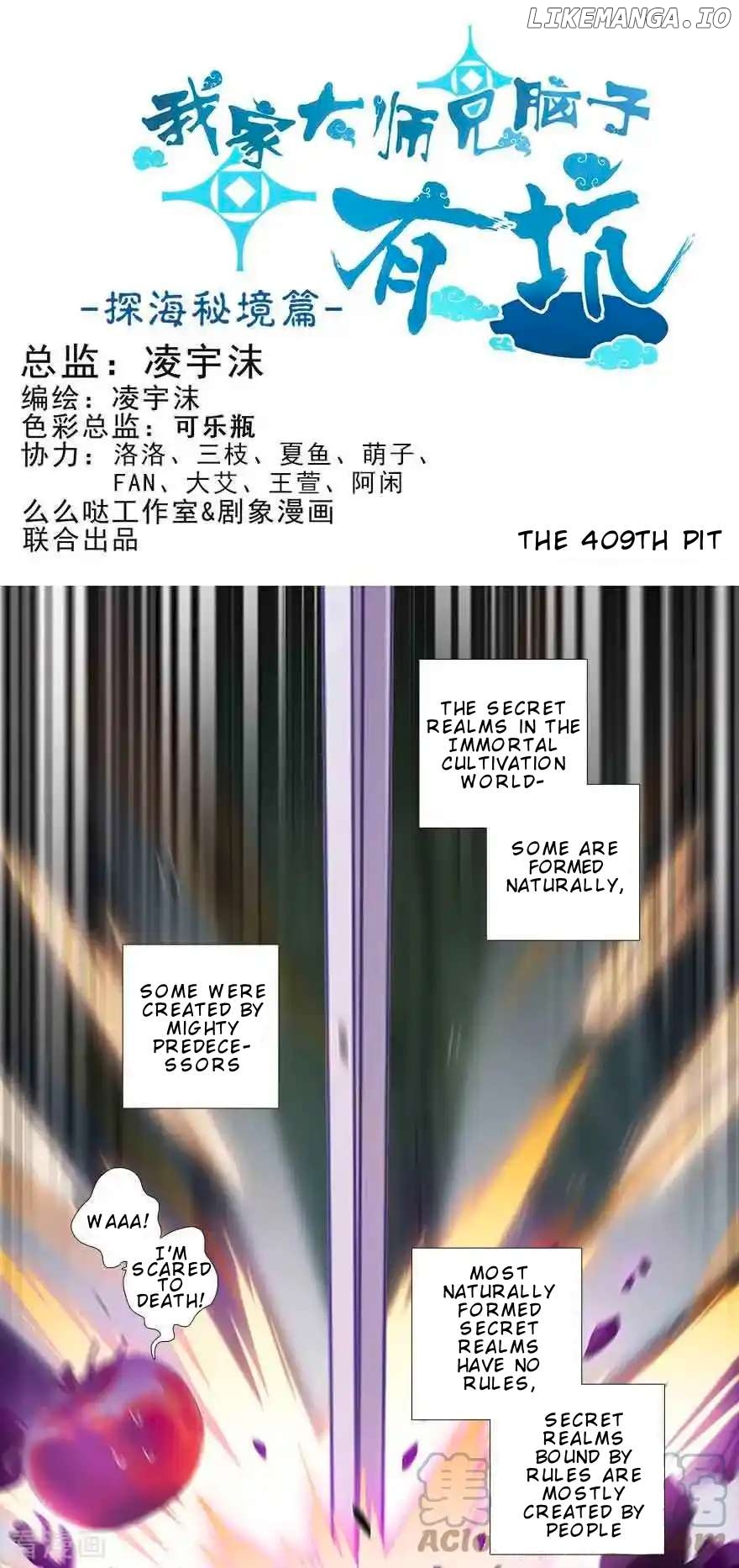 Wo Jia Dashi Xiong Naozi You Keng Chapter 409 - page 2