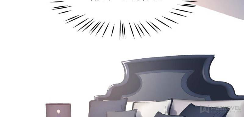 National School Prince Is A Girl chapter 54 - page 42