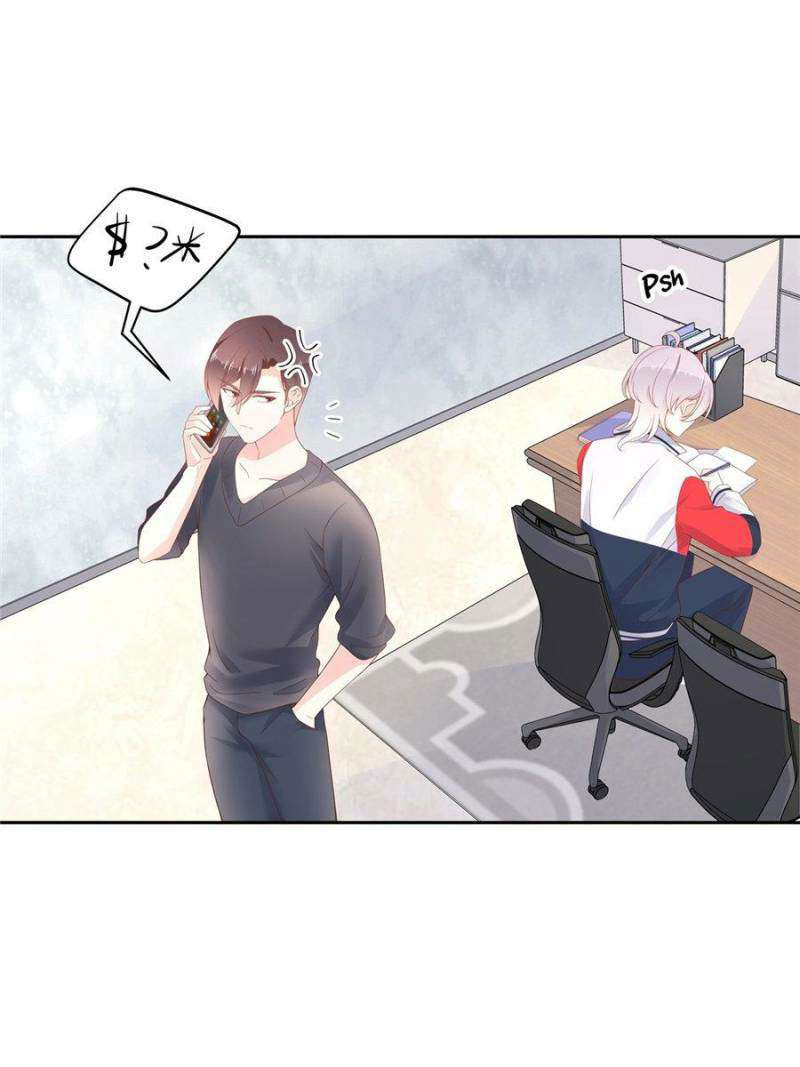 National School Prince Is A Girl chapter 53 - page 2