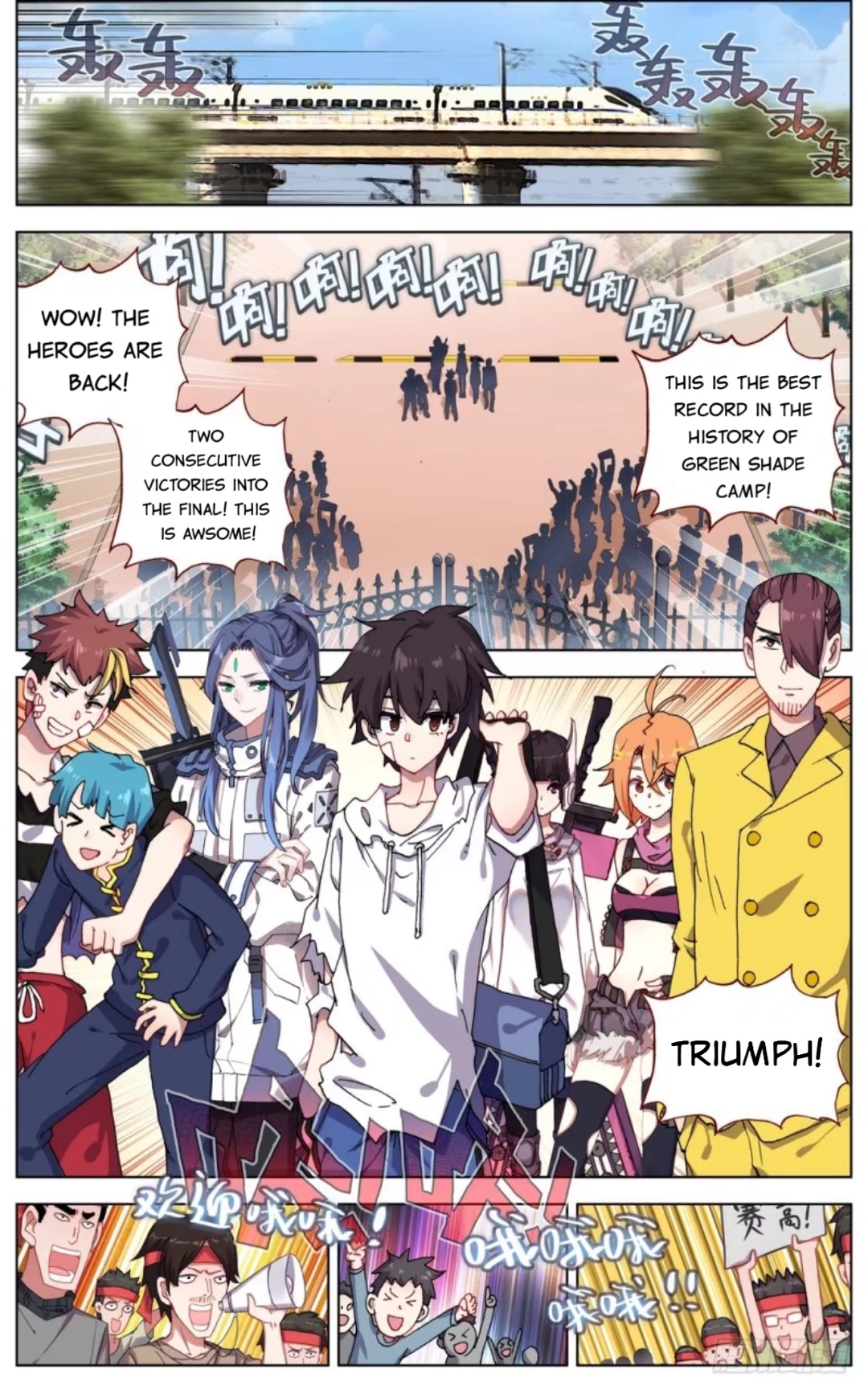 Another Emperor Reborn chapter 59 - page 3