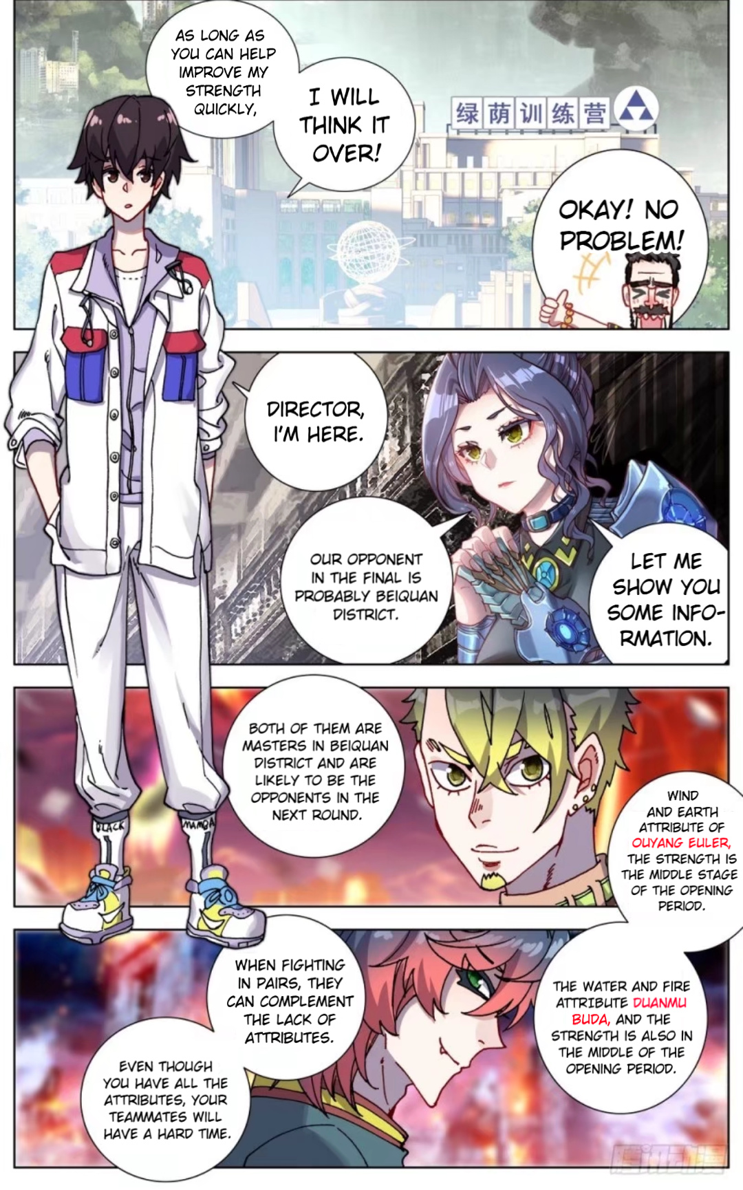 Another Emperor Reborn chapter 59 - page 8
