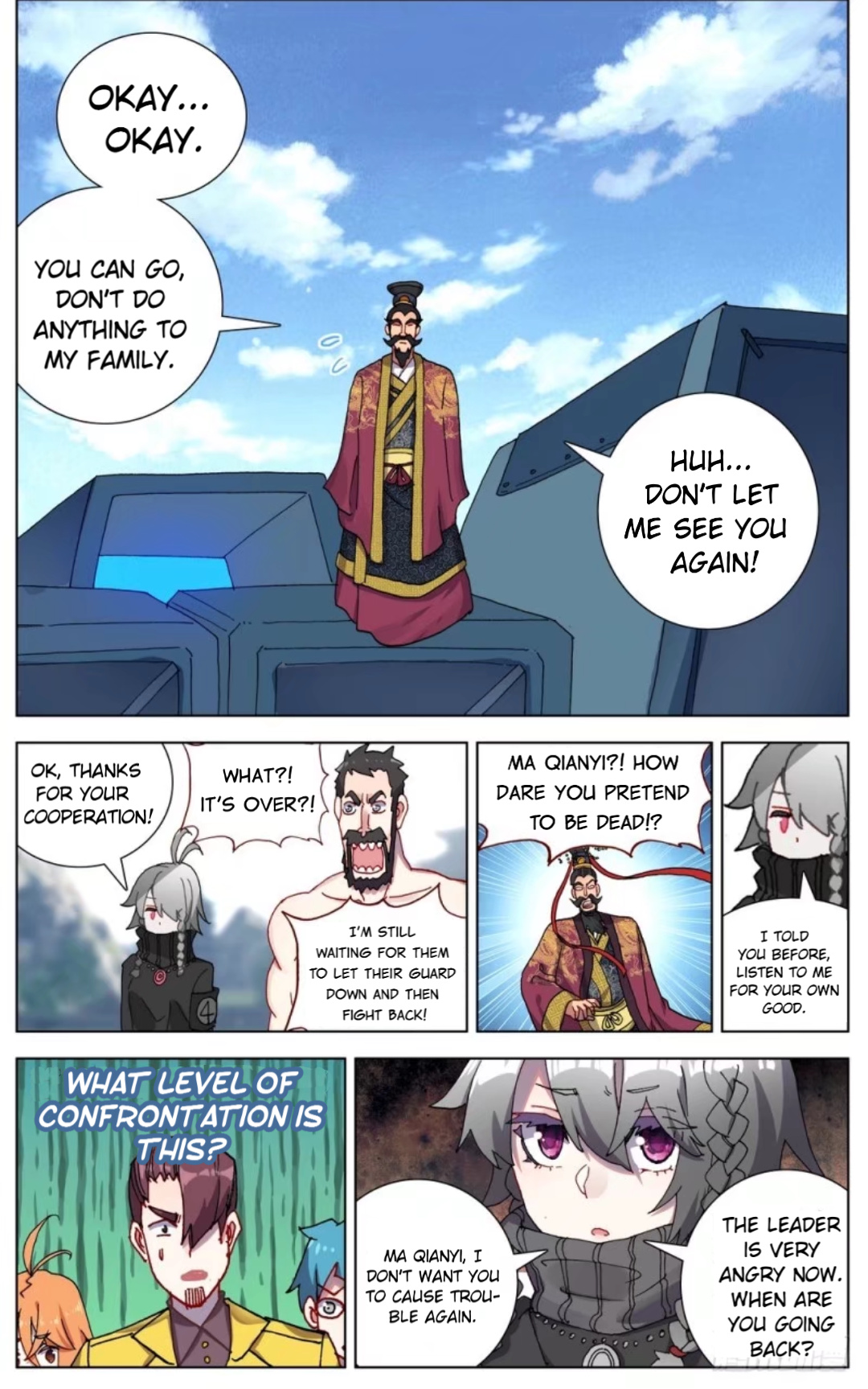 Another Emperor Reborn chapter 58 - page 13