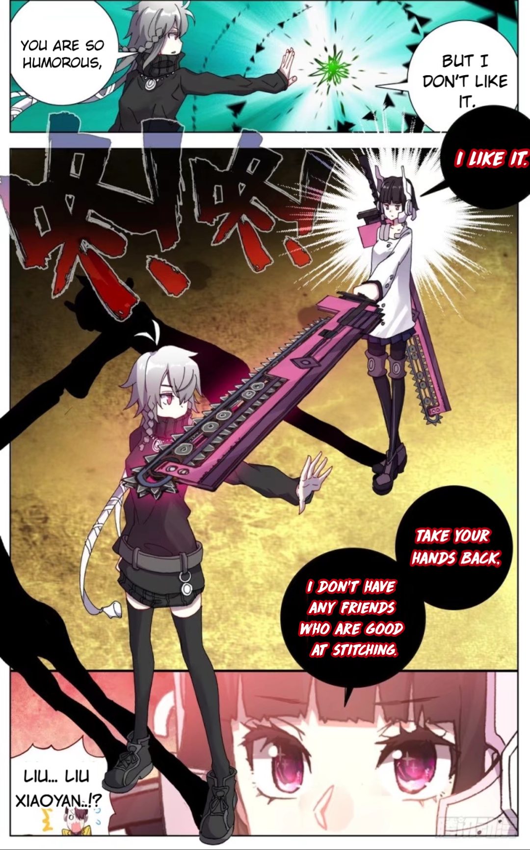Another Emperor Reborn chapter 58 - page 15