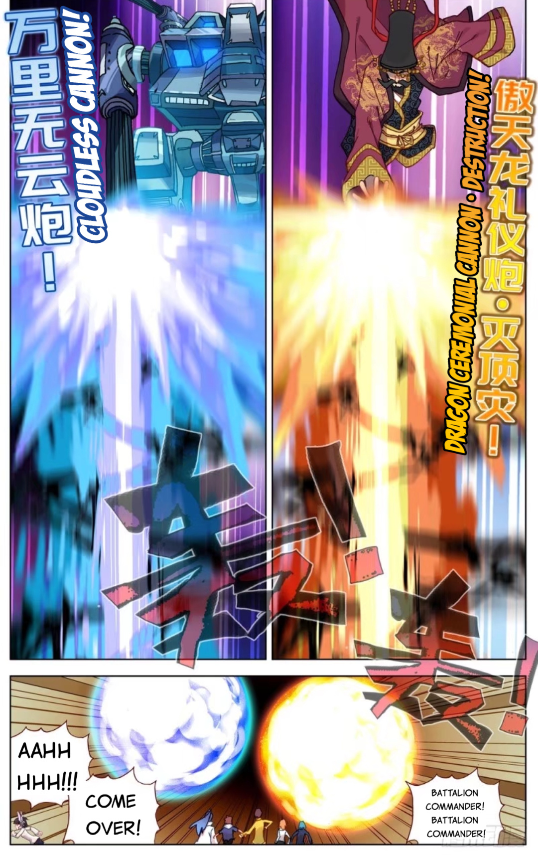 Another Emperor Reborn chapter 58 - page 6