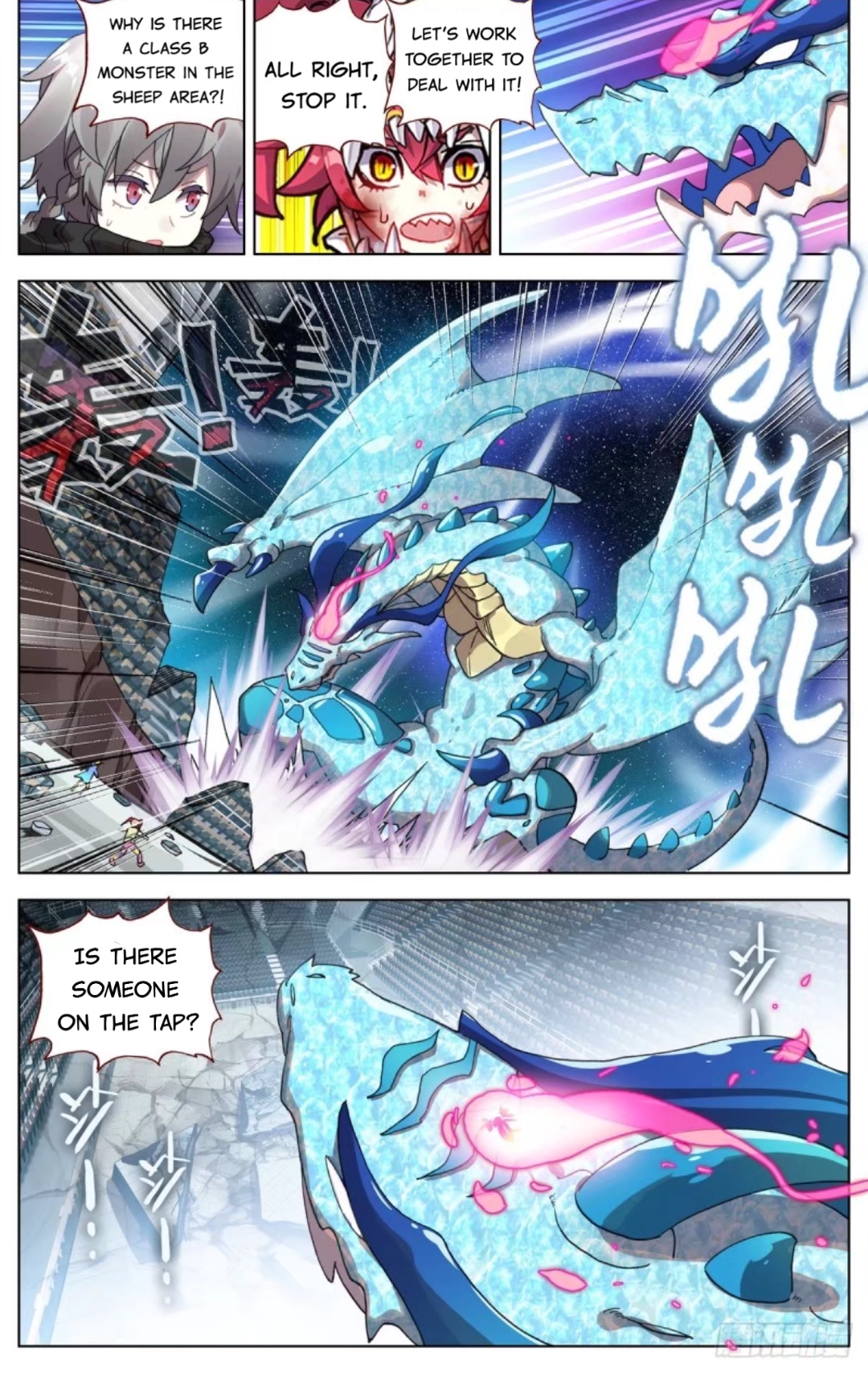 Another Emperor Reborn chapter 74 - page 13