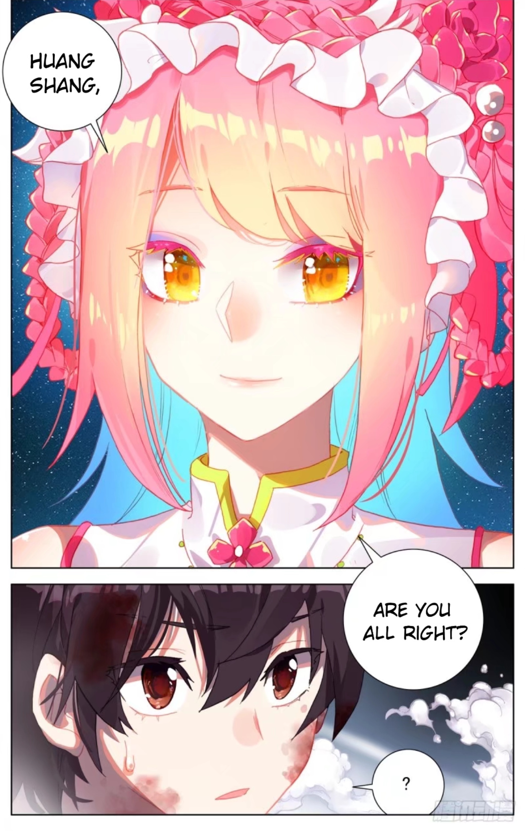 Another Emperor Reborn chapter 74 - page 15