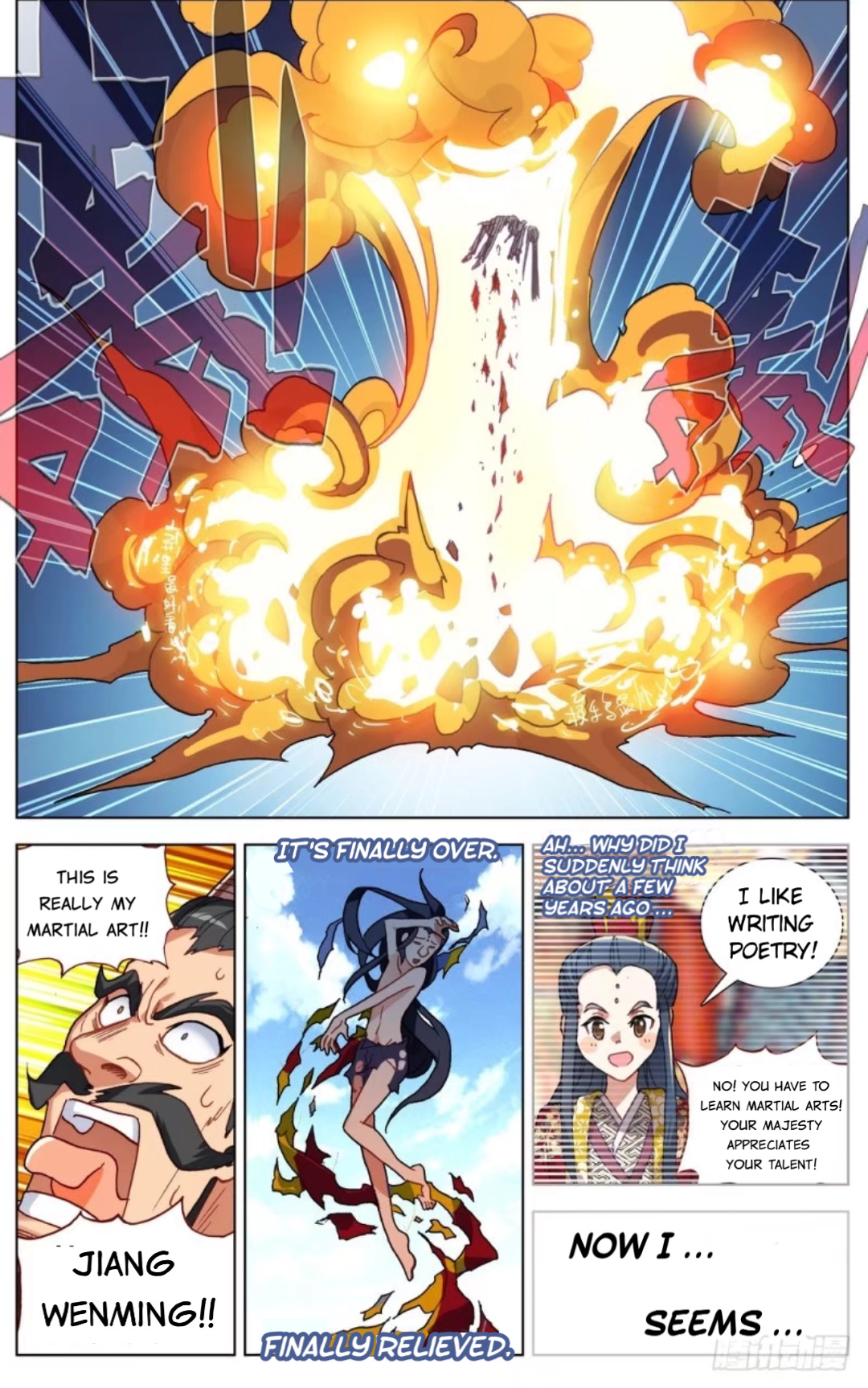 Another Emperor Reborn chapter 57 - page 12