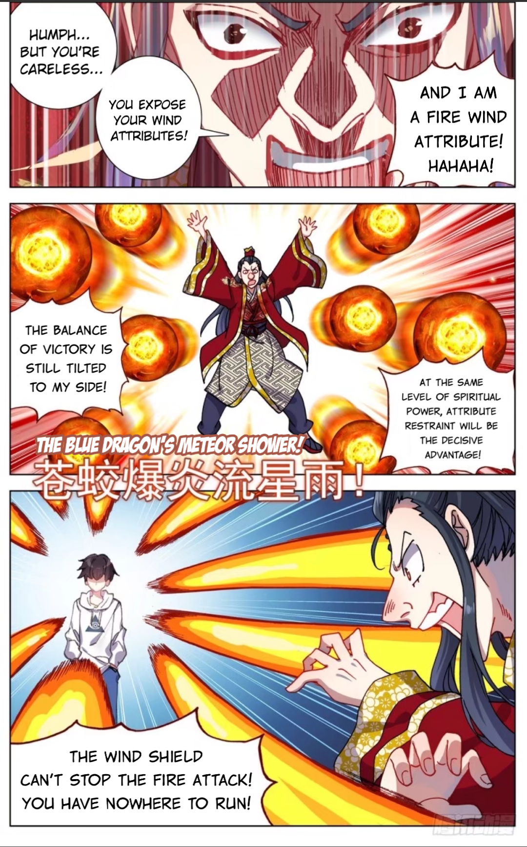 Another Emperor Reborn chapter 57 - page 4