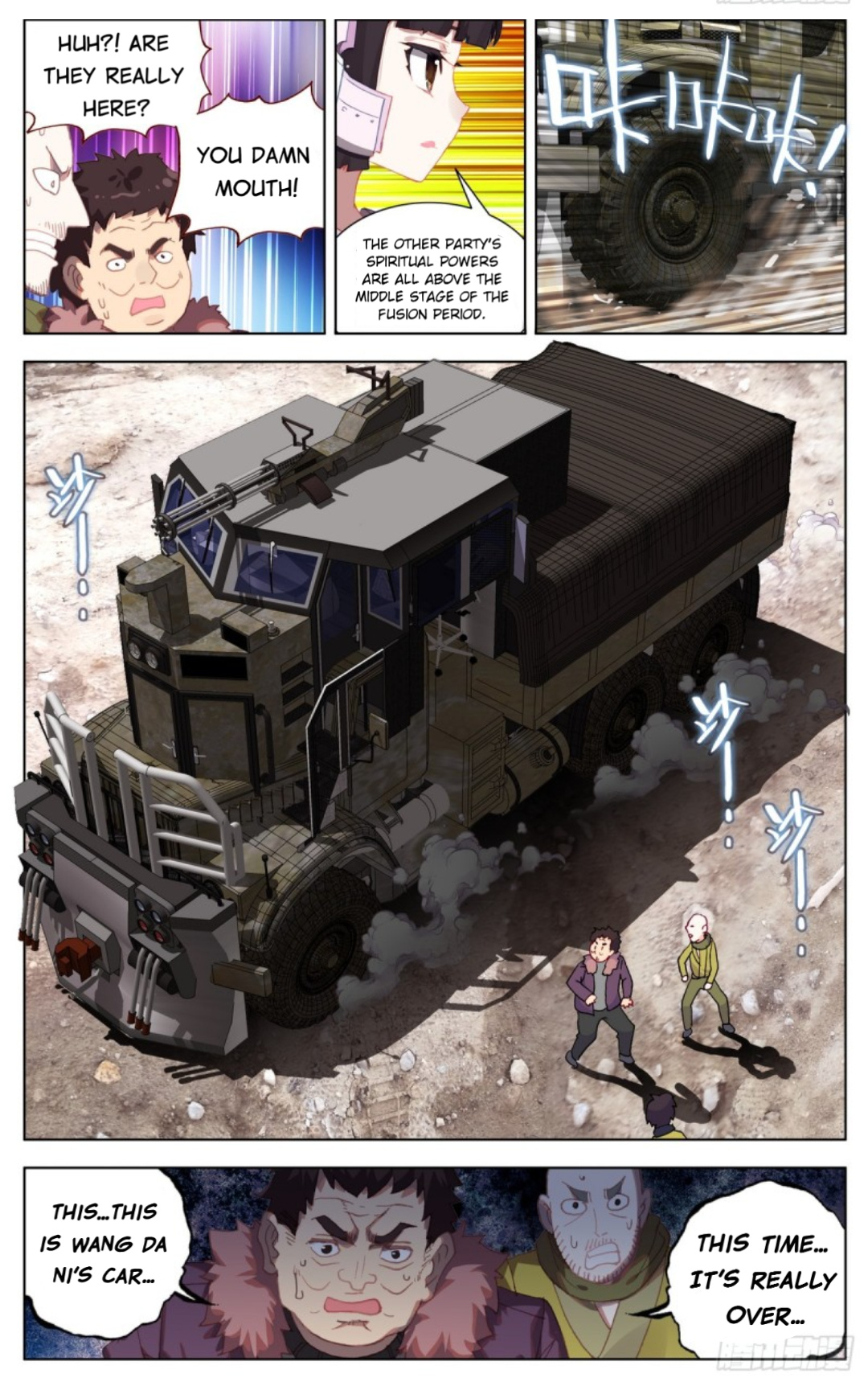 Another Emperor Reborn chapter 83 - page 12