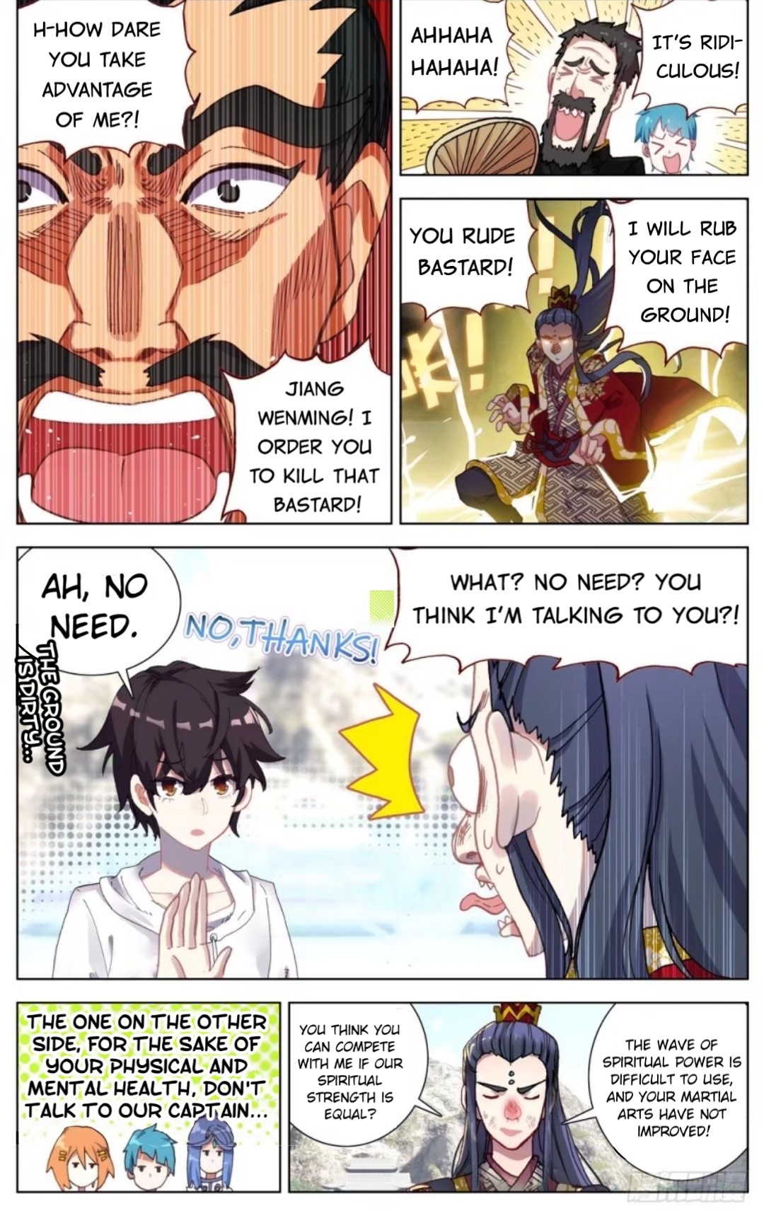 Another Emperor Reborn chapter 56 - page 1