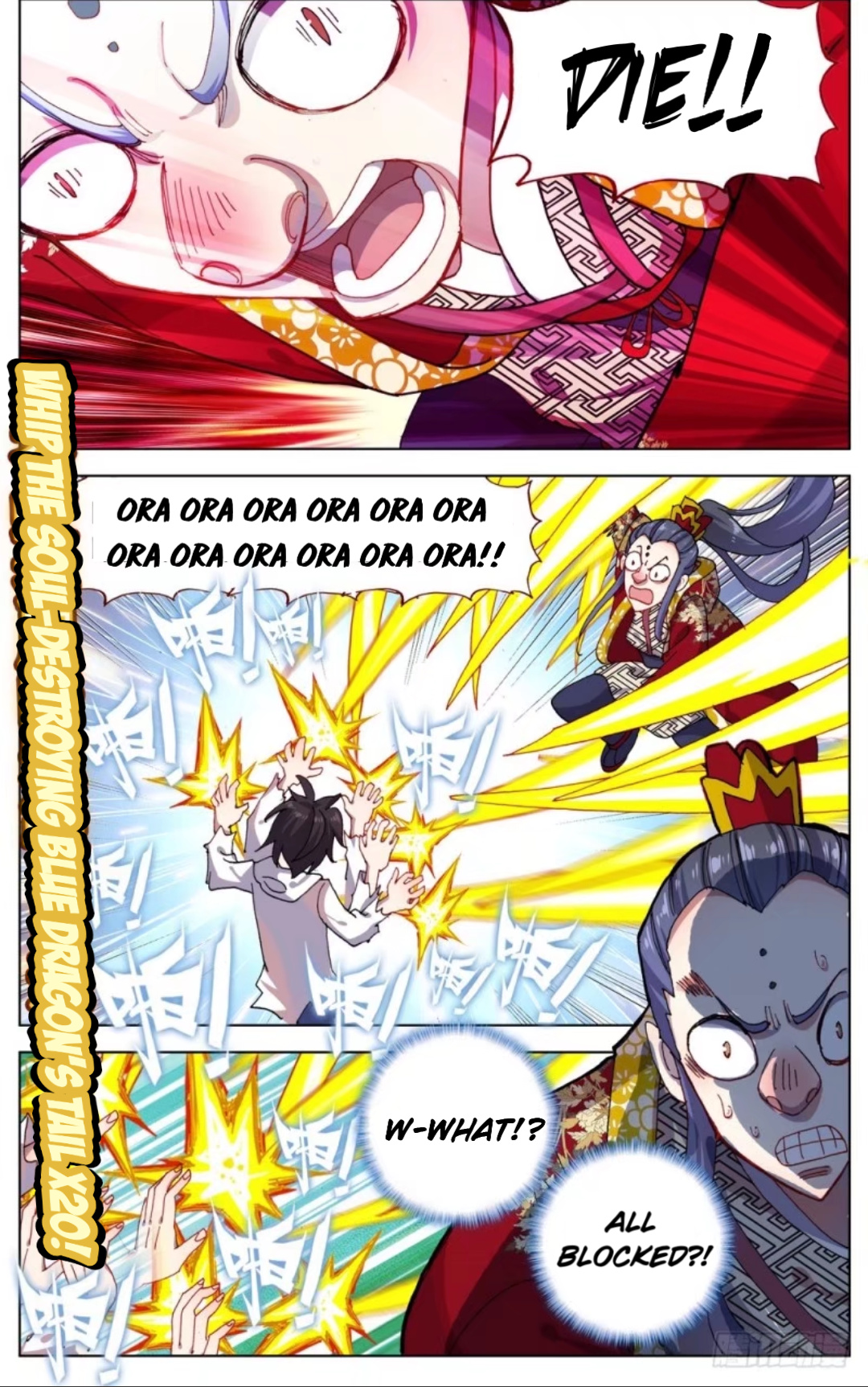 Another Emperor Reborn chapter 56 - page 13