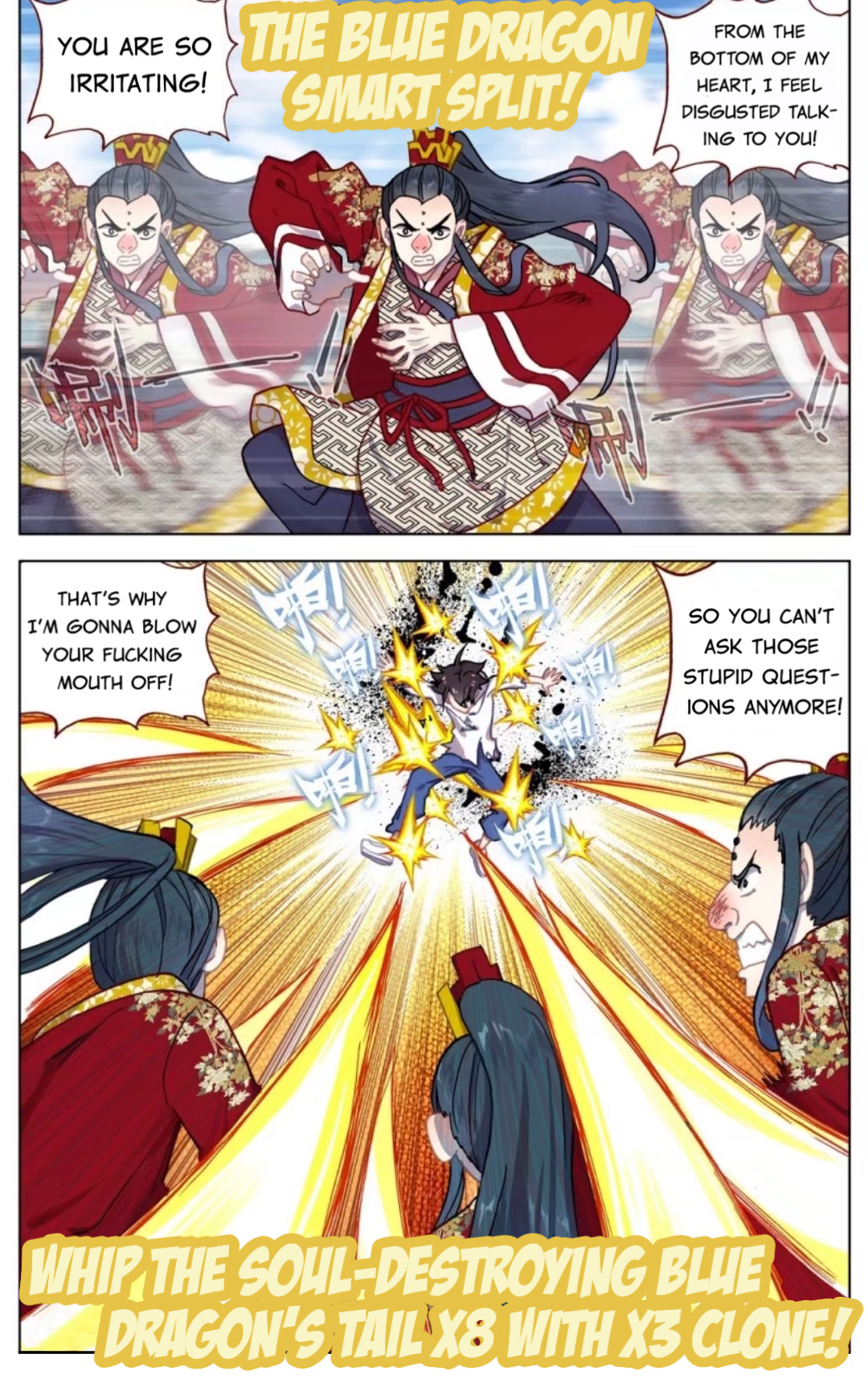 Another Emperor Reborn chapter 56 - page 6