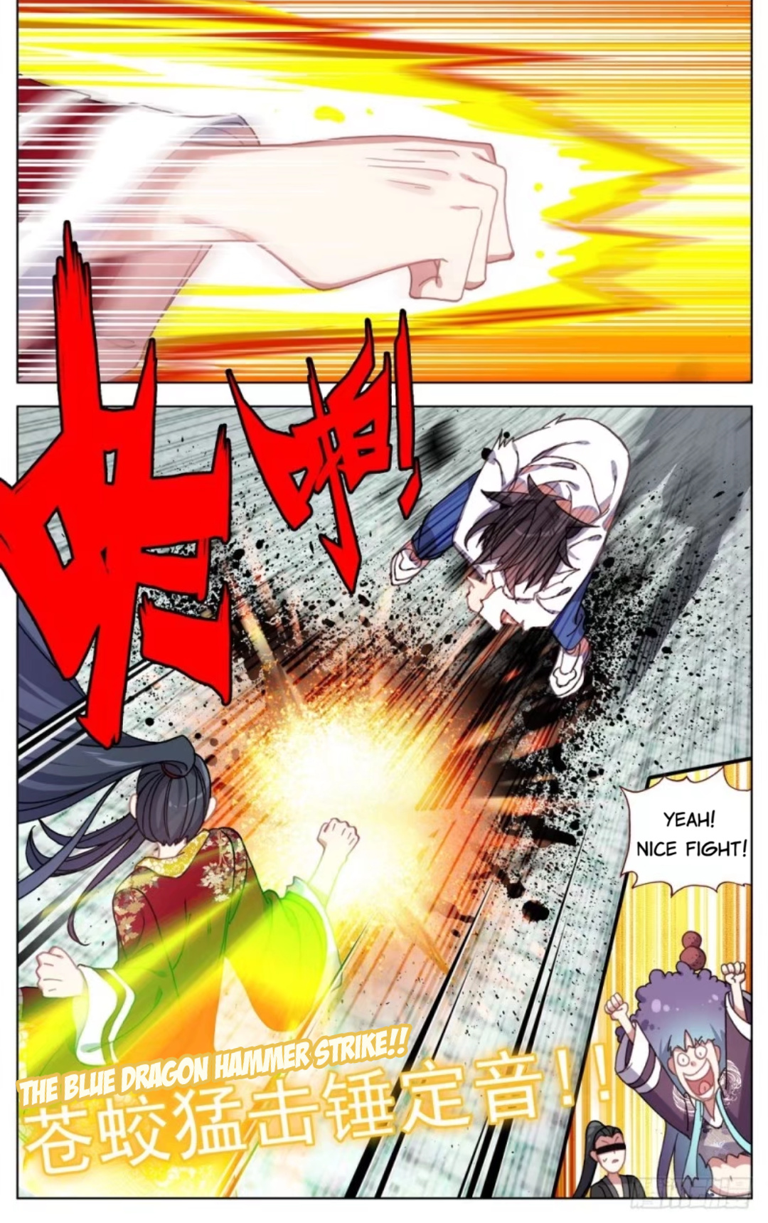 Another Emperor Reborn chapter 56 - page 8