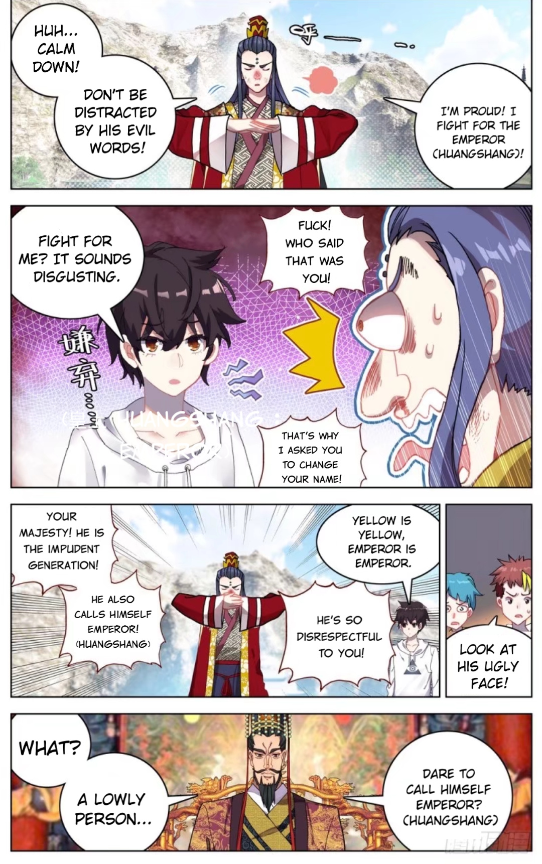 Another Emperor Reborn chapter 55 - page 1