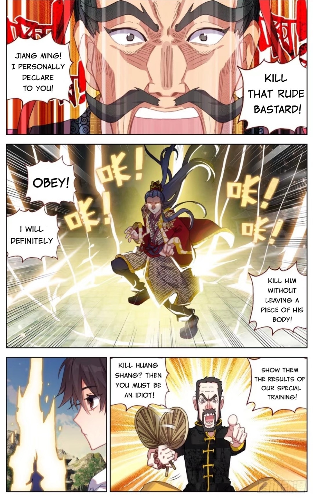 Another Emperor Reborn chapter 55 - page 10